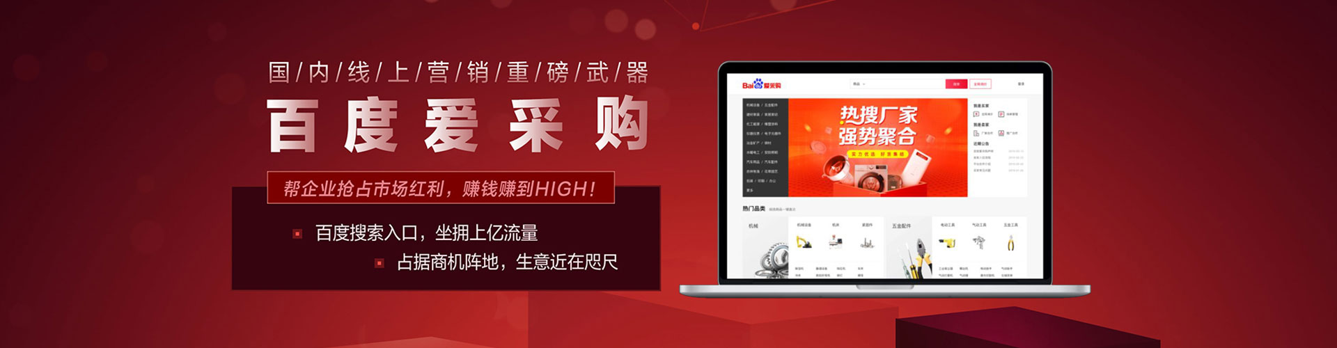 焉耆百度推广排名