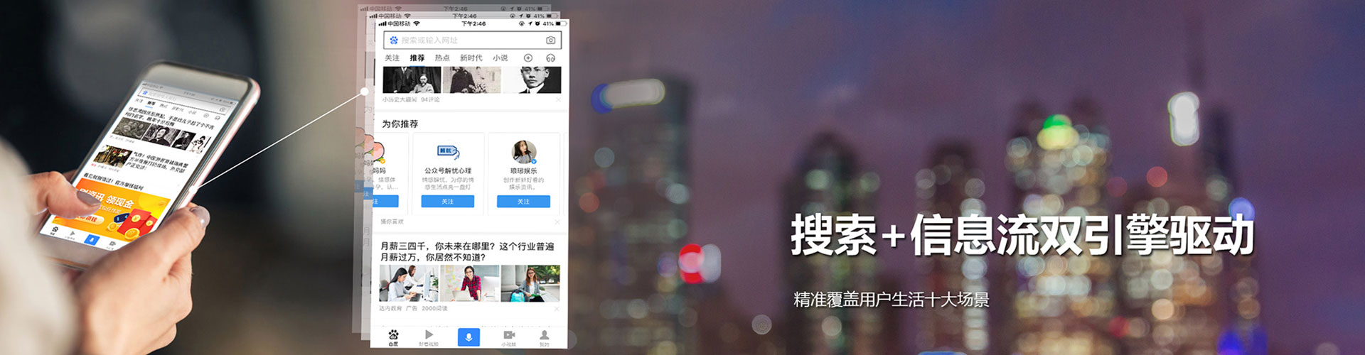 焉耆谷歌sem